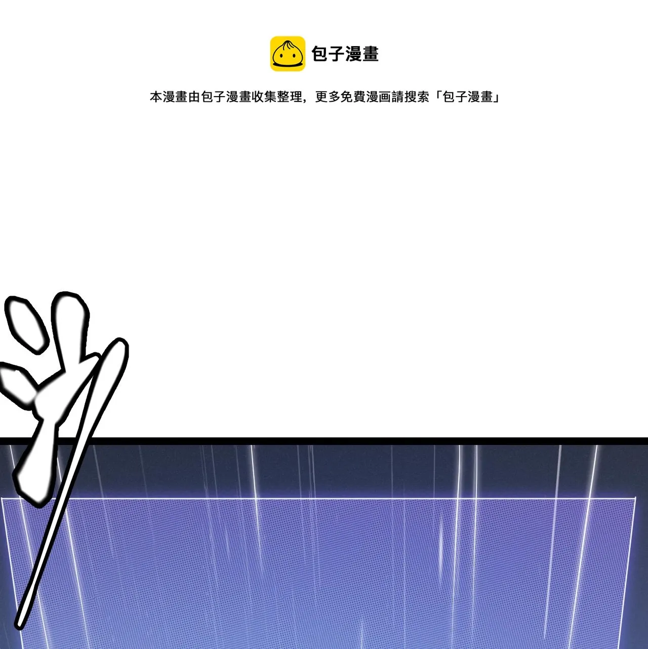 第69话 决不后退！！ 第1页