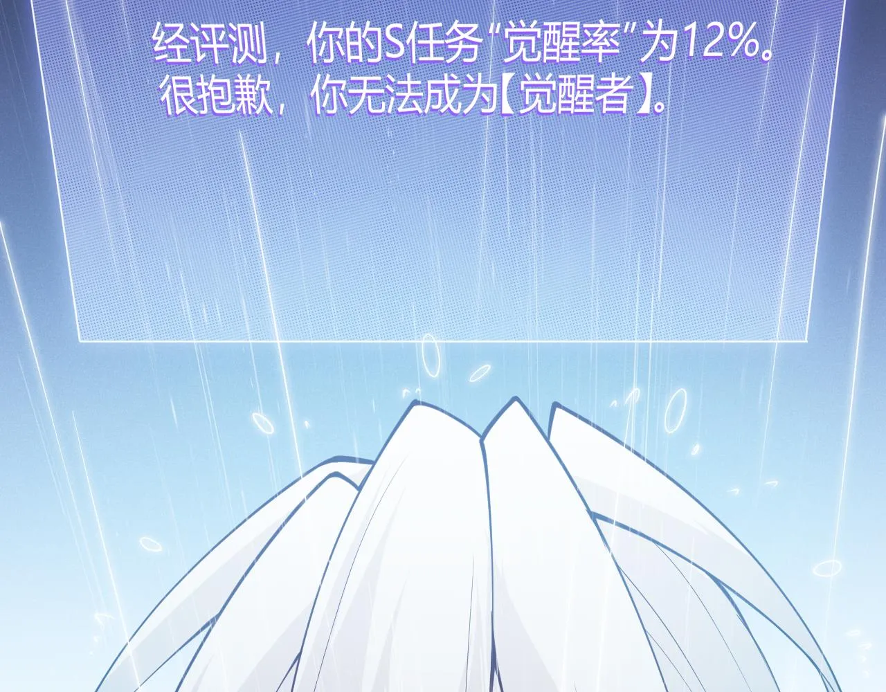 第69话 决不后退！！ 第2页