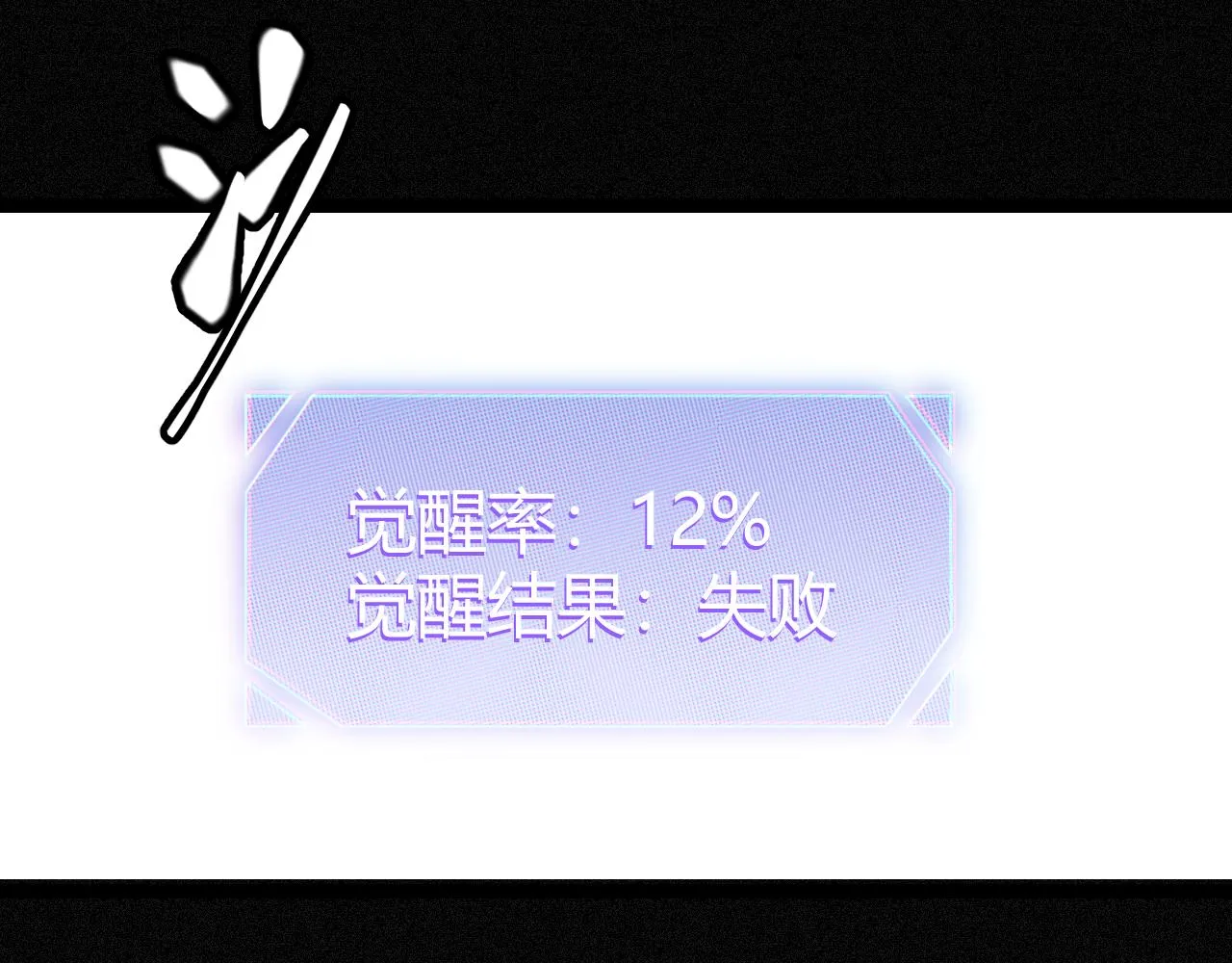 第69话 决不后退！！ 第5页