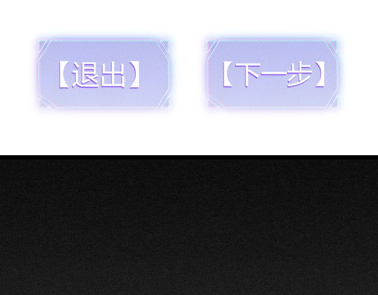 第69话 决不后退！！ 第8页