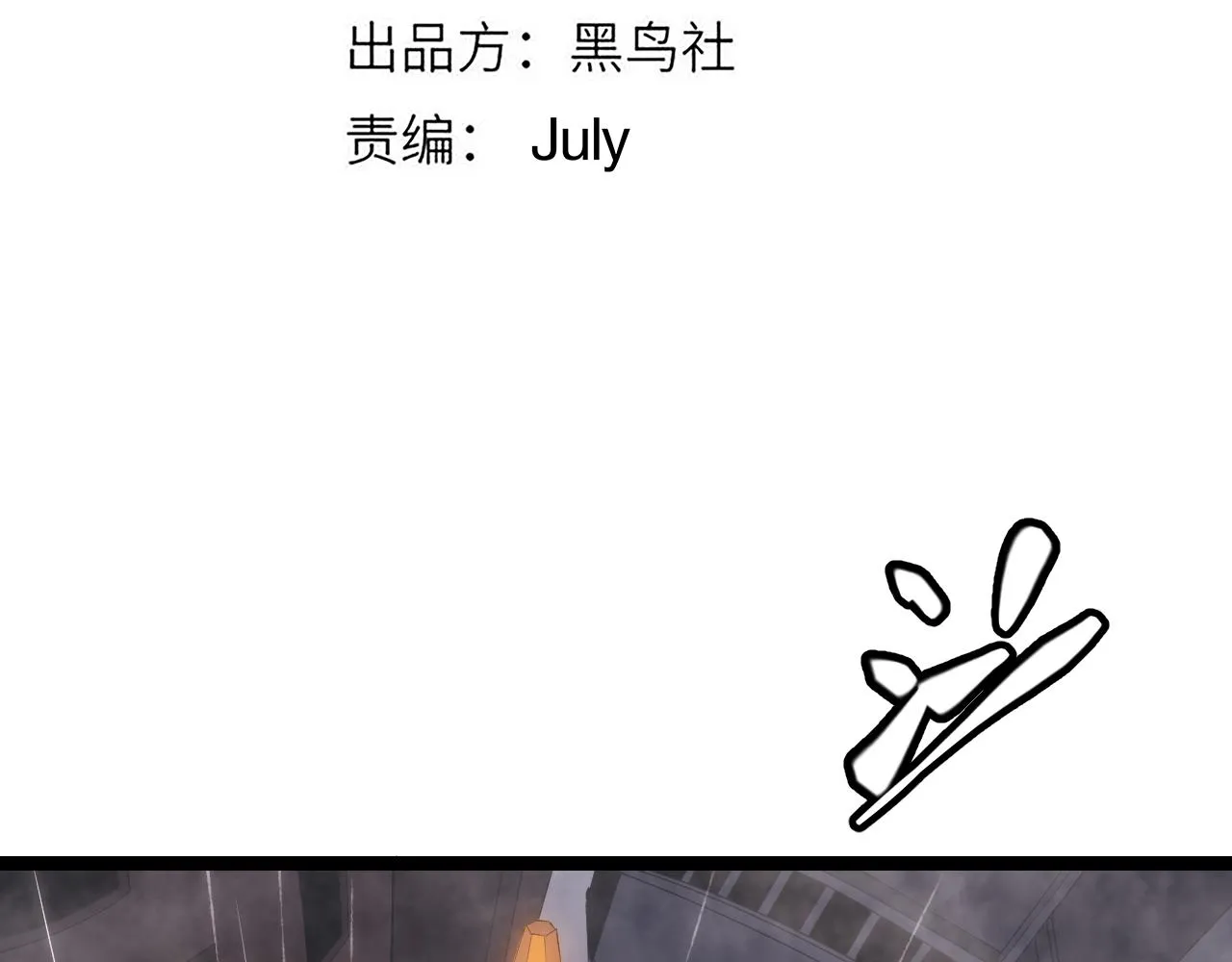 第69话 决不后退！！ 第14页