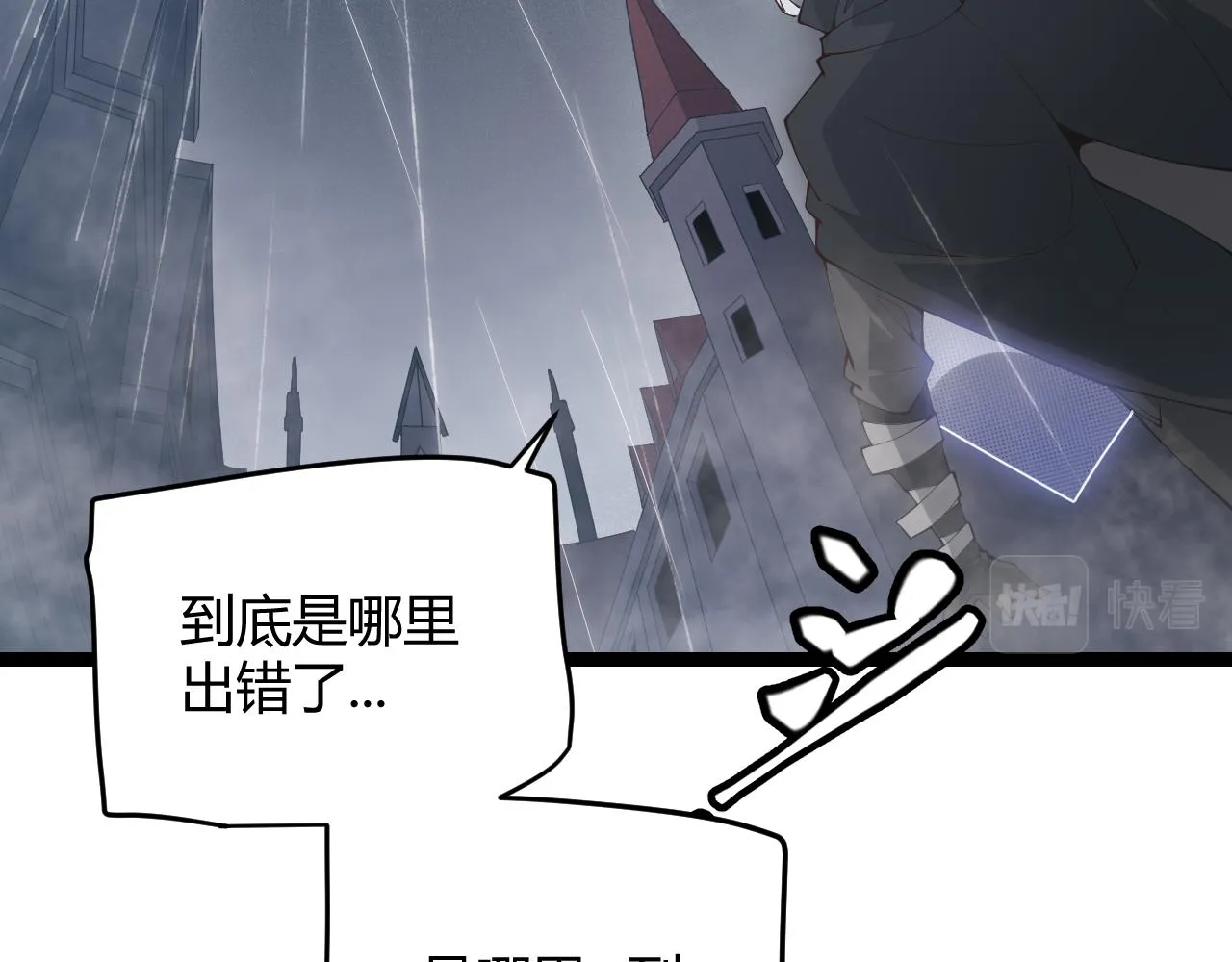 第69话 决不后退！！ 第17页