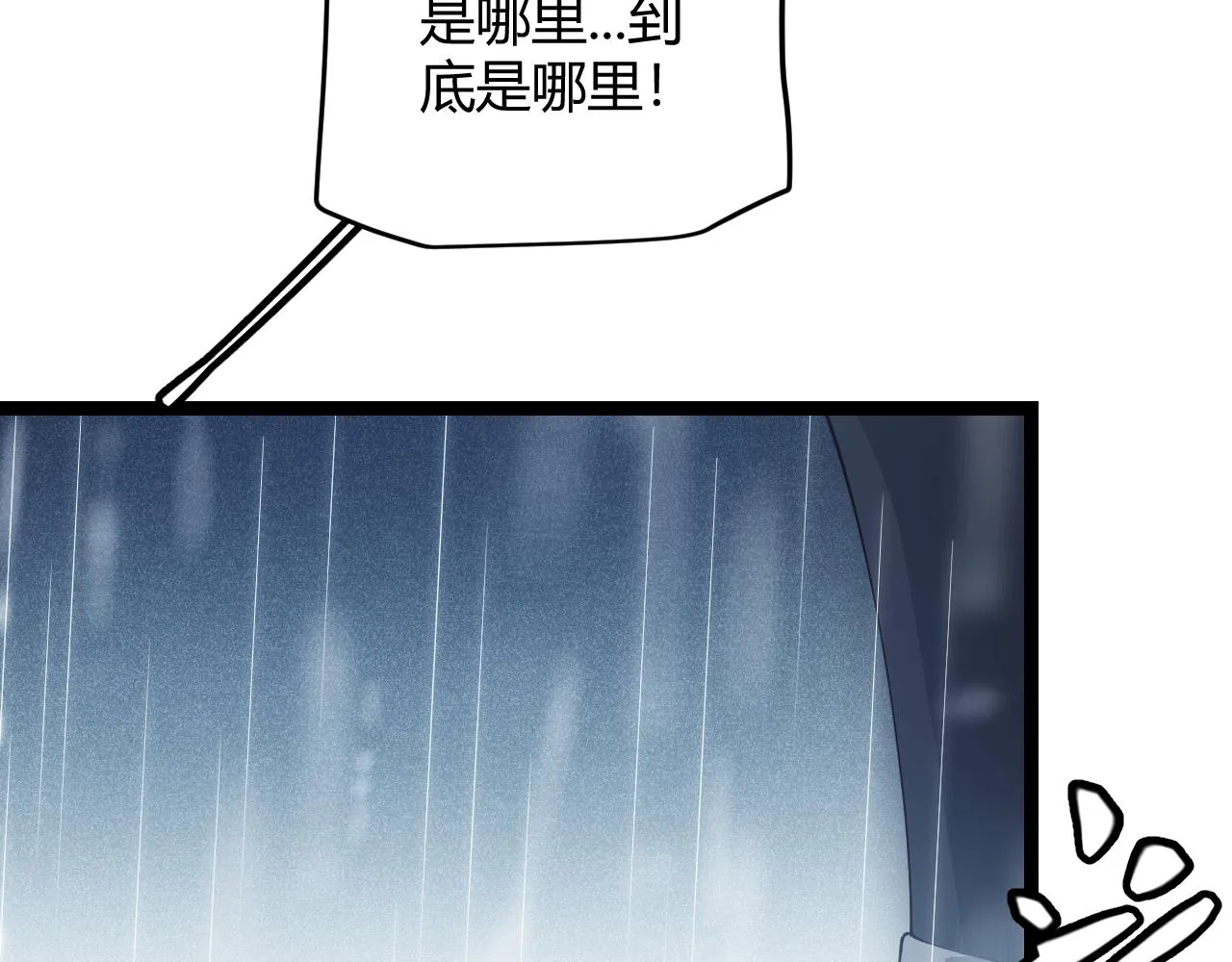 第69话 决不后退！！ 第18页