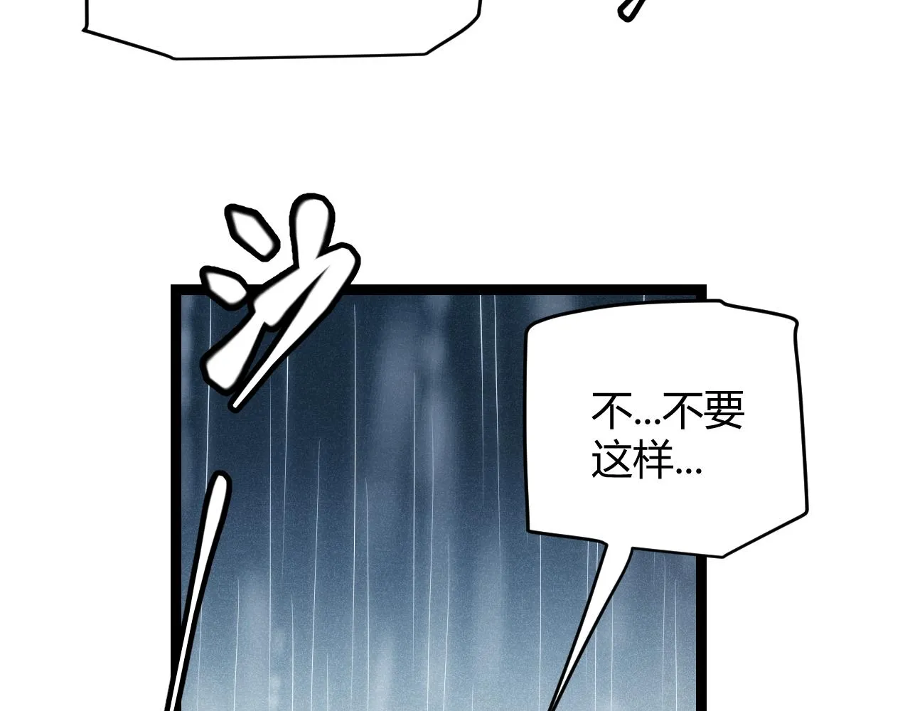 第69话 决不后退！！ 第22页