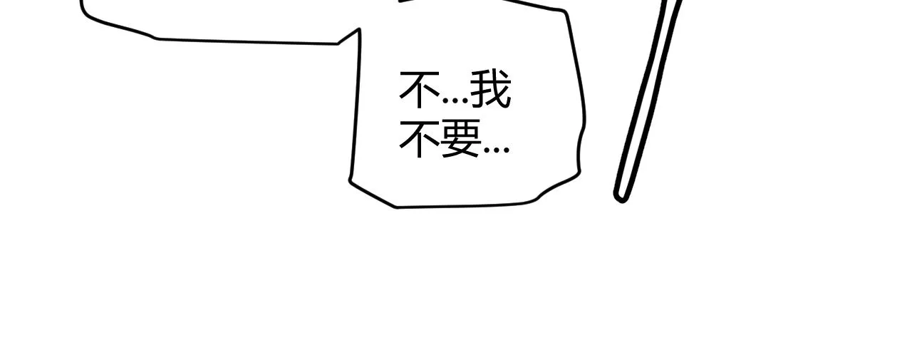 第69话 决不后退！！ 第24页