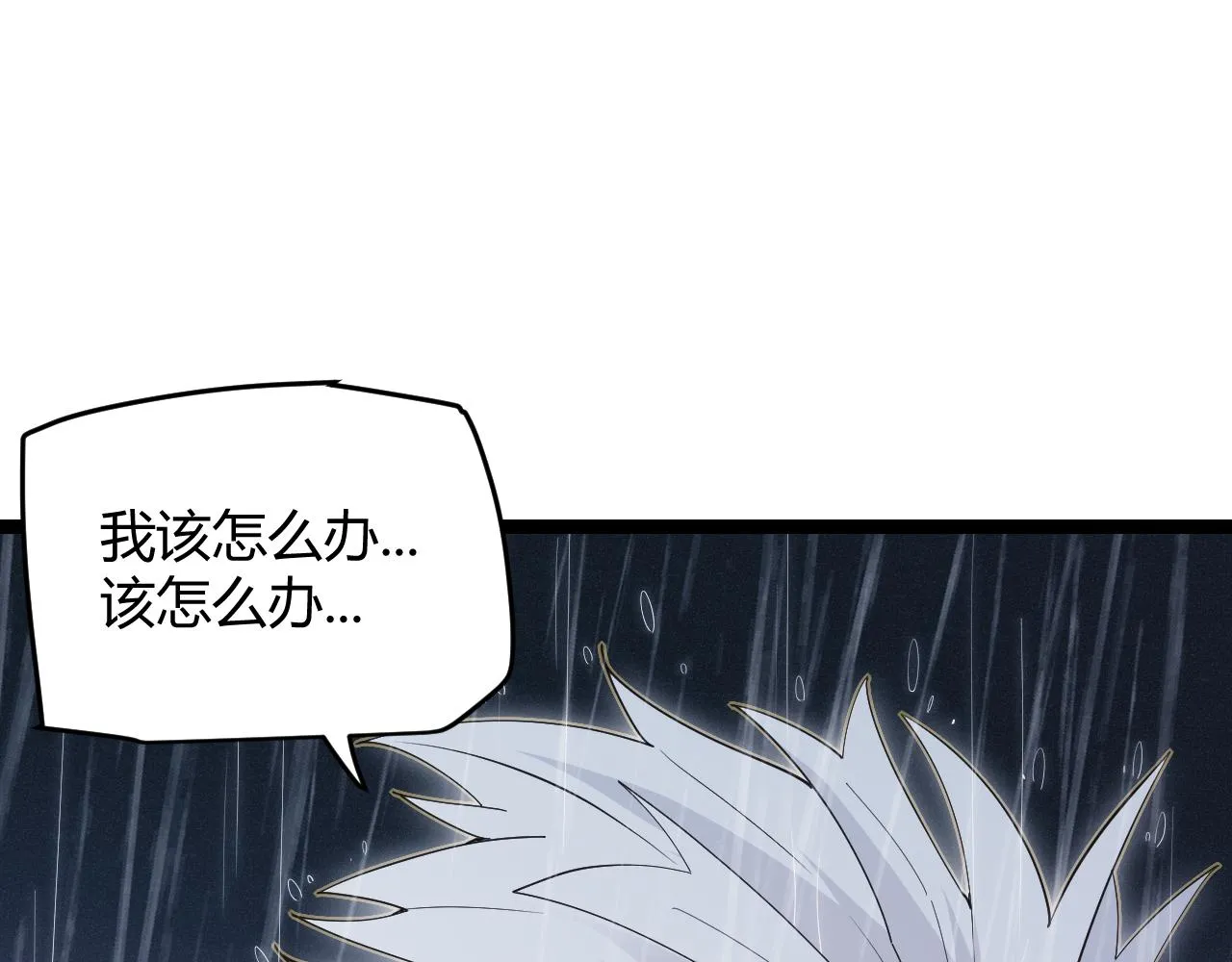 第69话 决不后退！！ 第25页