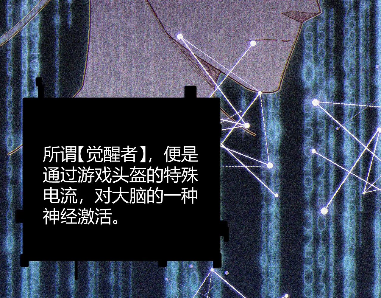 第69话 决不后退！！ 第28页