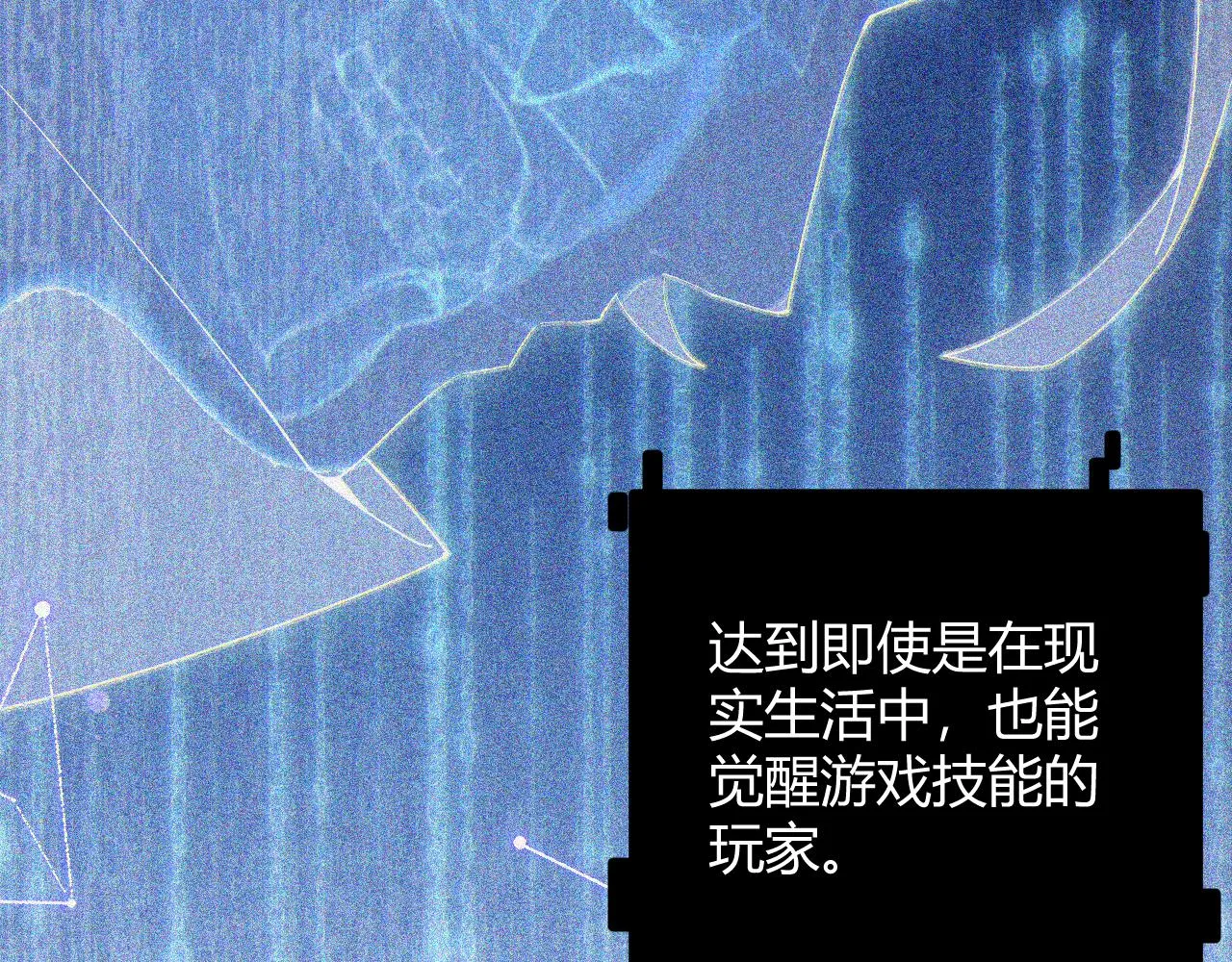 第69话 决不后退！！ 第31页
