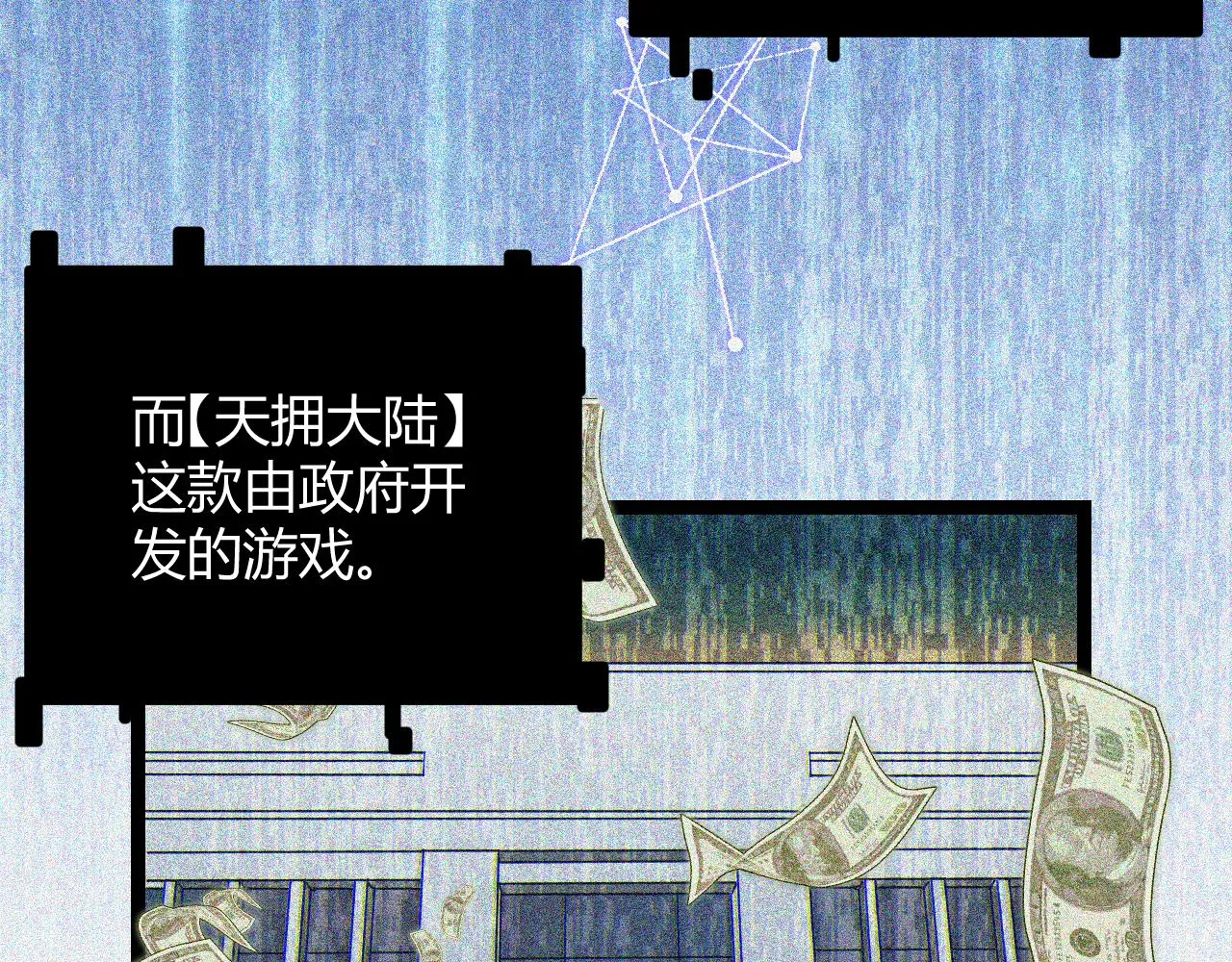 第69话 决不后退！！ 第32页
