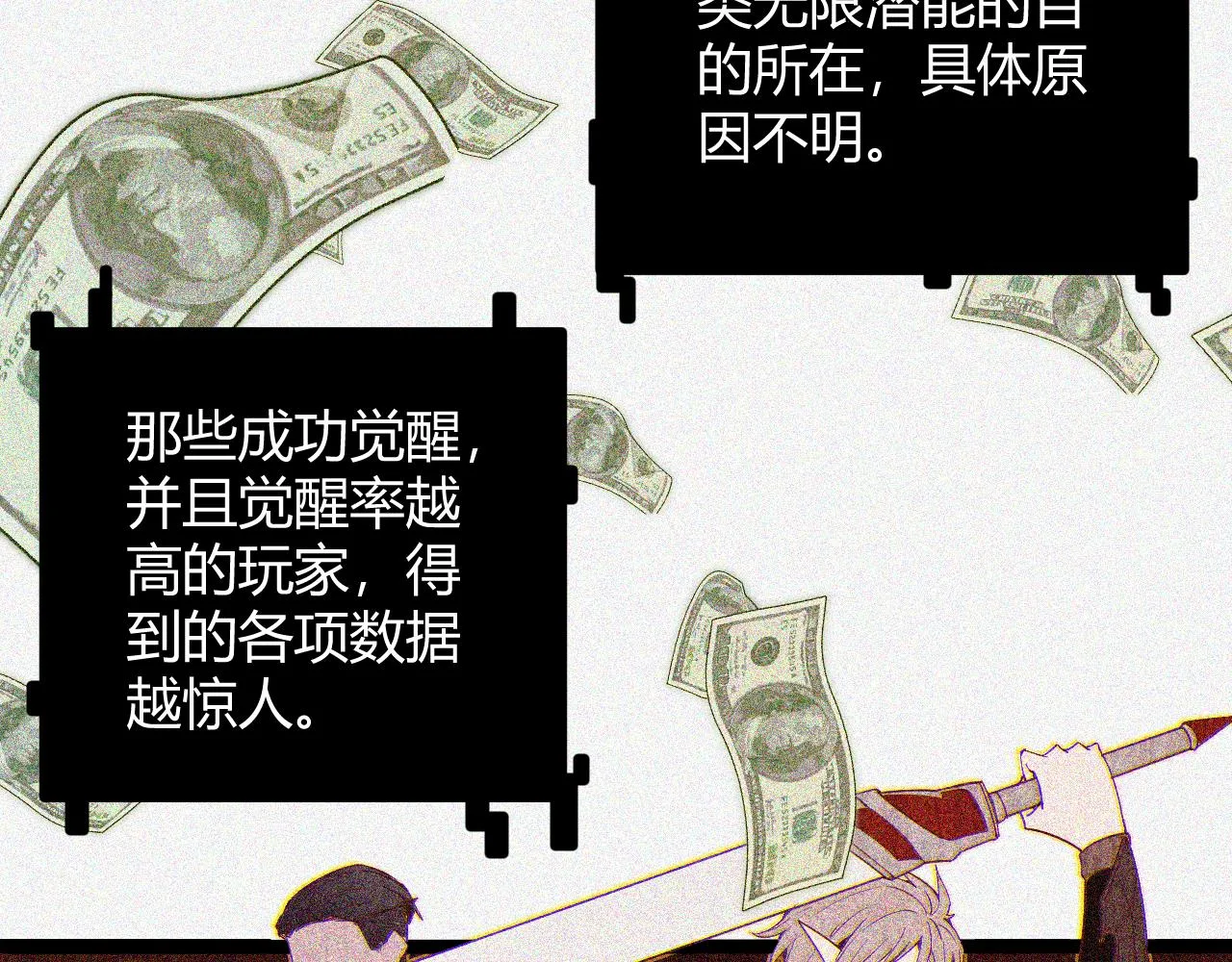 第69话 决不后退！！ 第34页