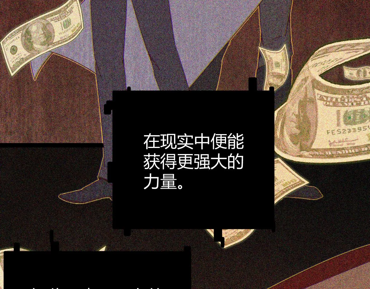 第69话 决不后退！！ 第36页