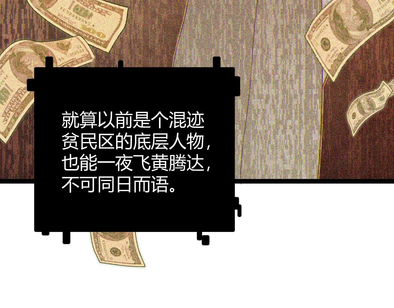 第69话 决不后退！！ 第39页