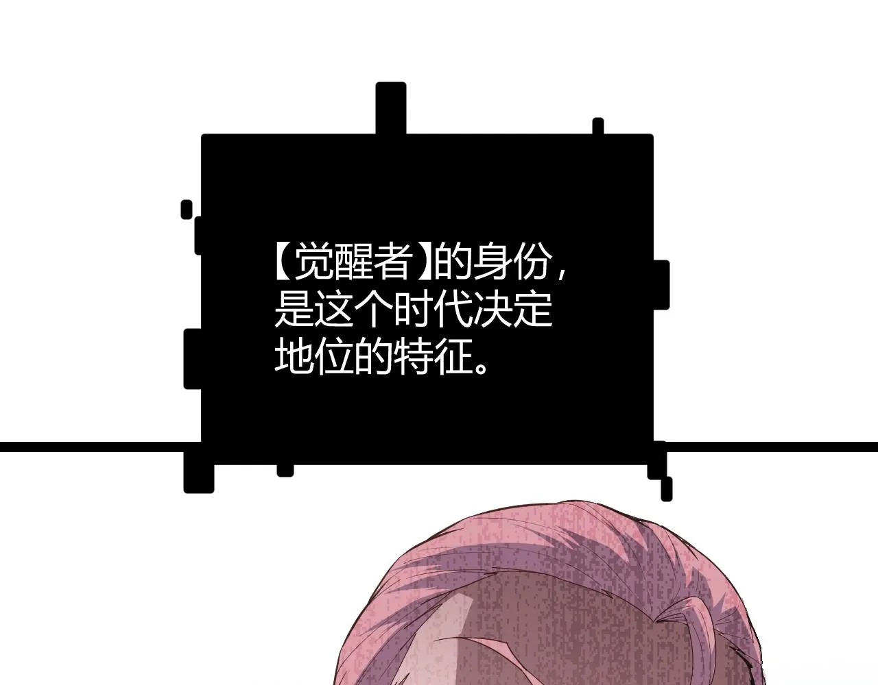 第69话 决不后退！！ 第41页