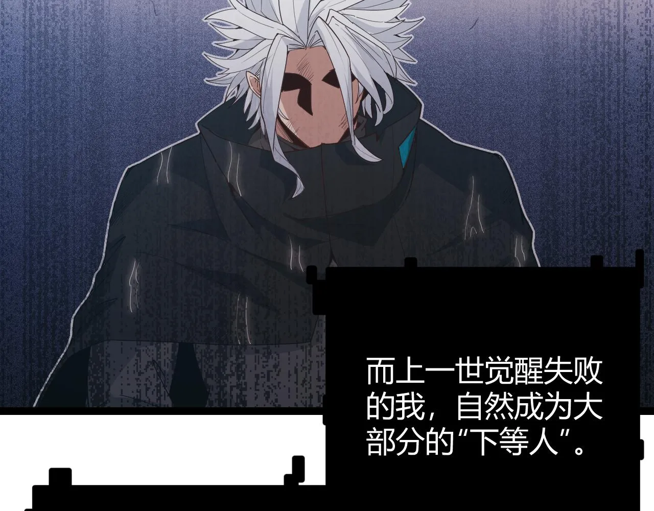 第69话 决不后退！！ 第43页
