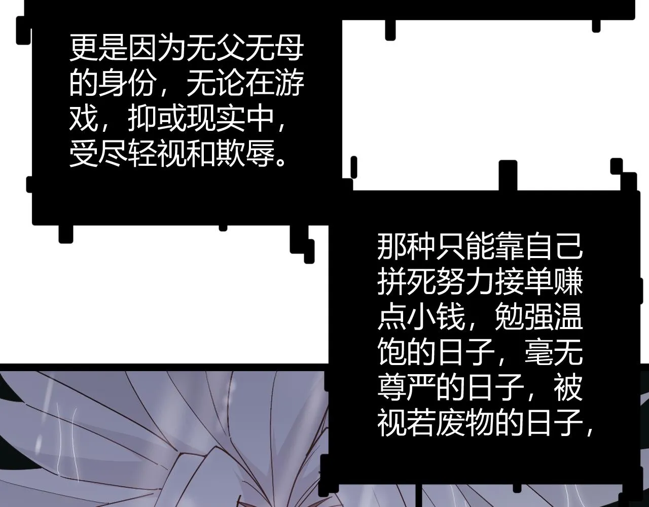 第69话 决不后退！！ 第44页