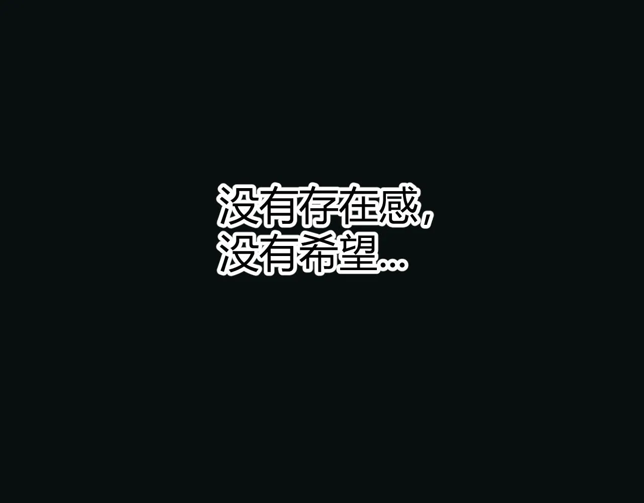 第69话 决不后退！！ 第46页