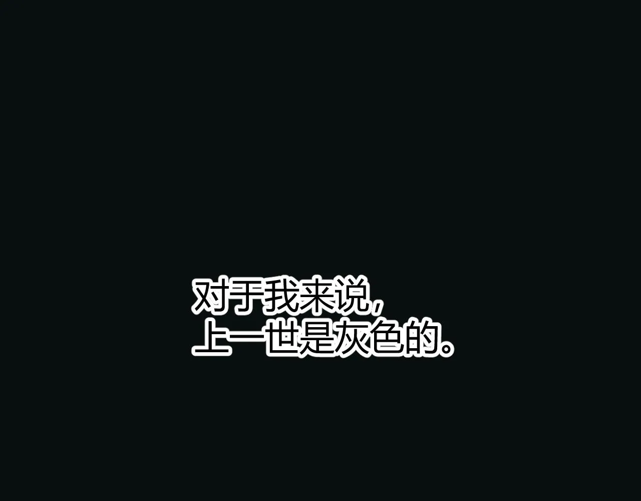 第69话 决不后退！！ 第48页
