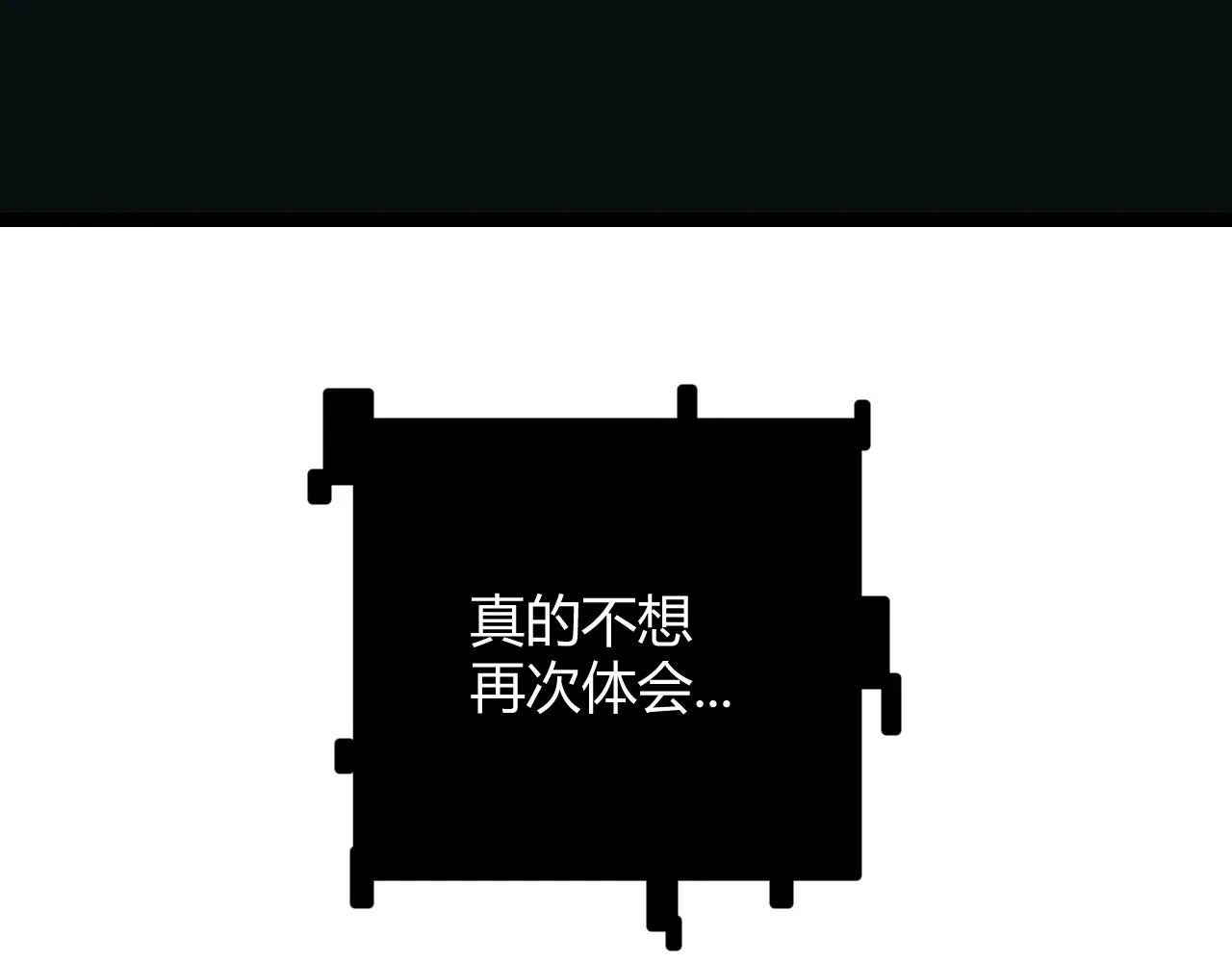 第69话 决不后退！！ 第49页