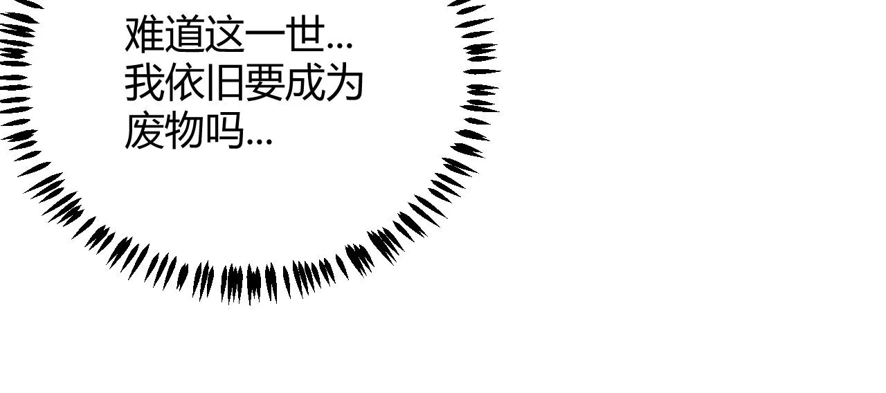 第69话 决不后退！！ 第51页