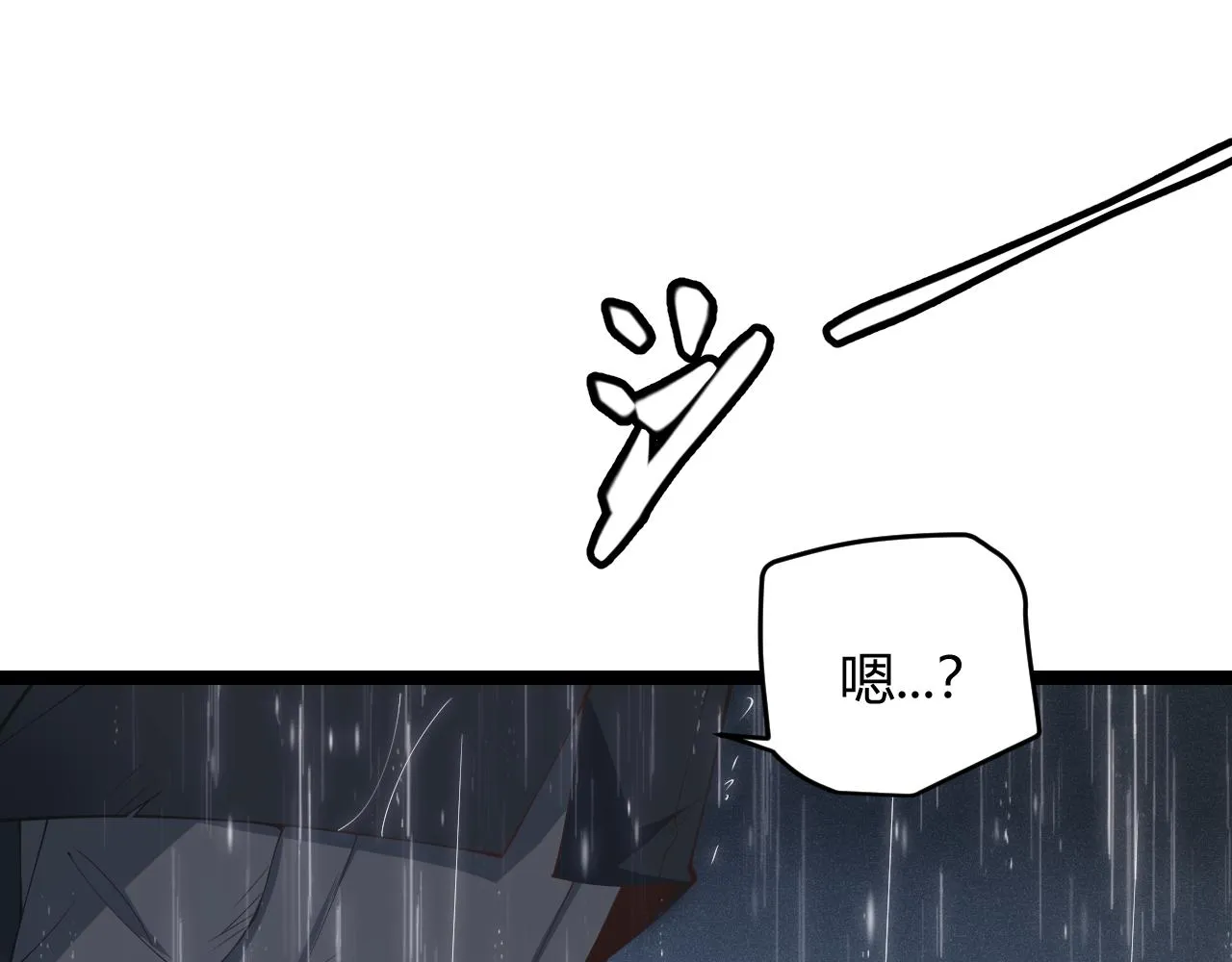 第69话 决不后退！！ 第52页