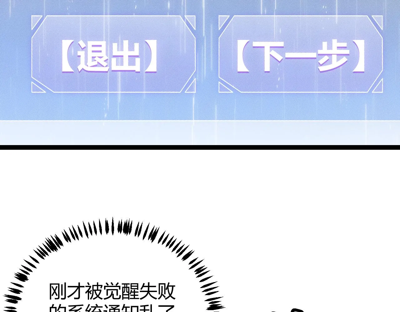 第69话 决不后退！！ 第55页