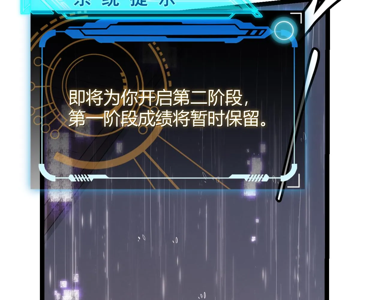 第69话 决不后退！！ 第92页
