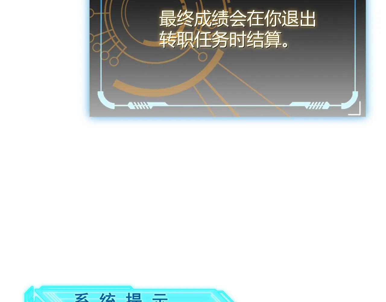 第69话 决不后退！！ 第95页