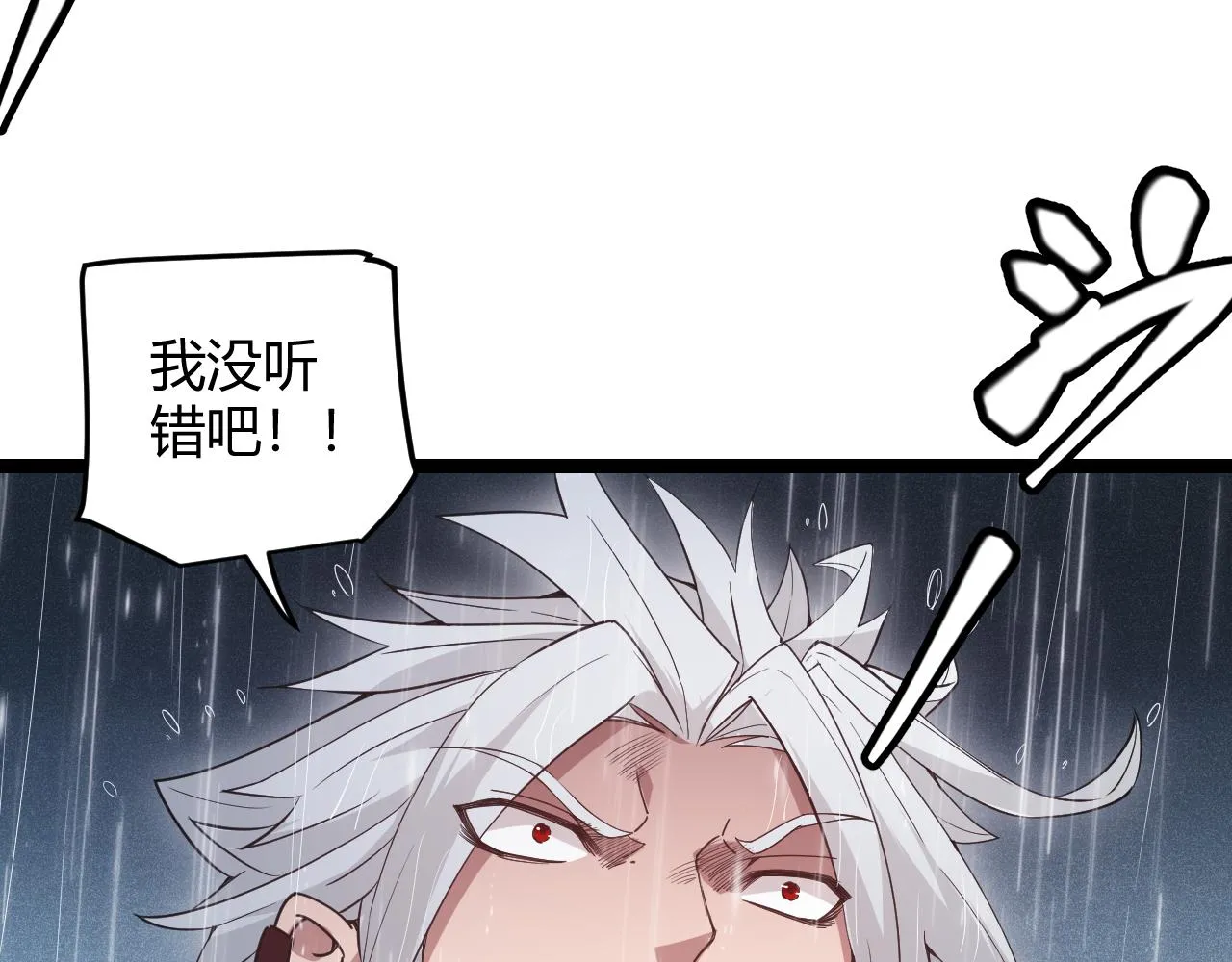 第69话 决不后退！！ 第98页