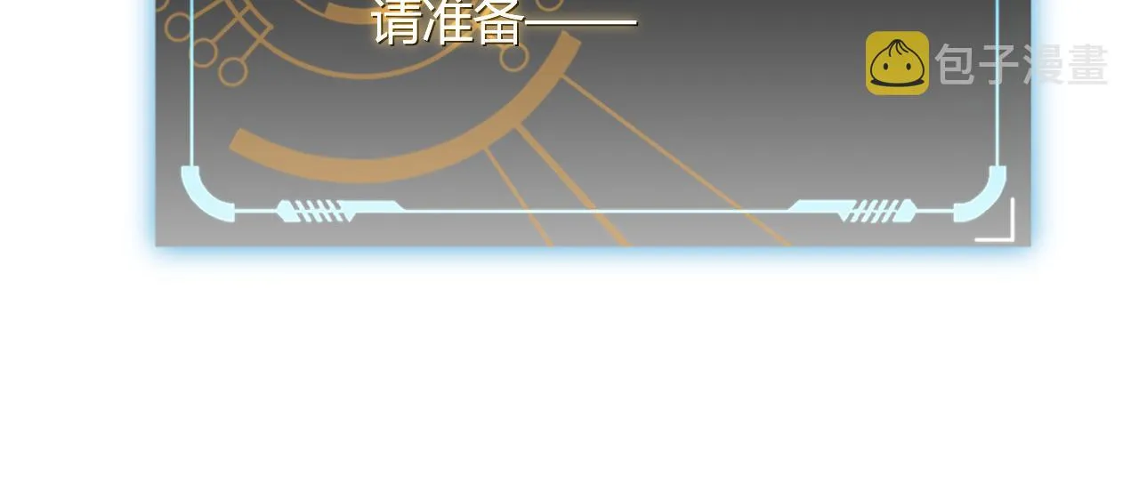第69话 决不后退！！ 第100页