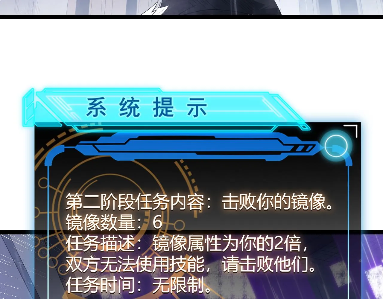 第69话 决不后退！！ 第103页