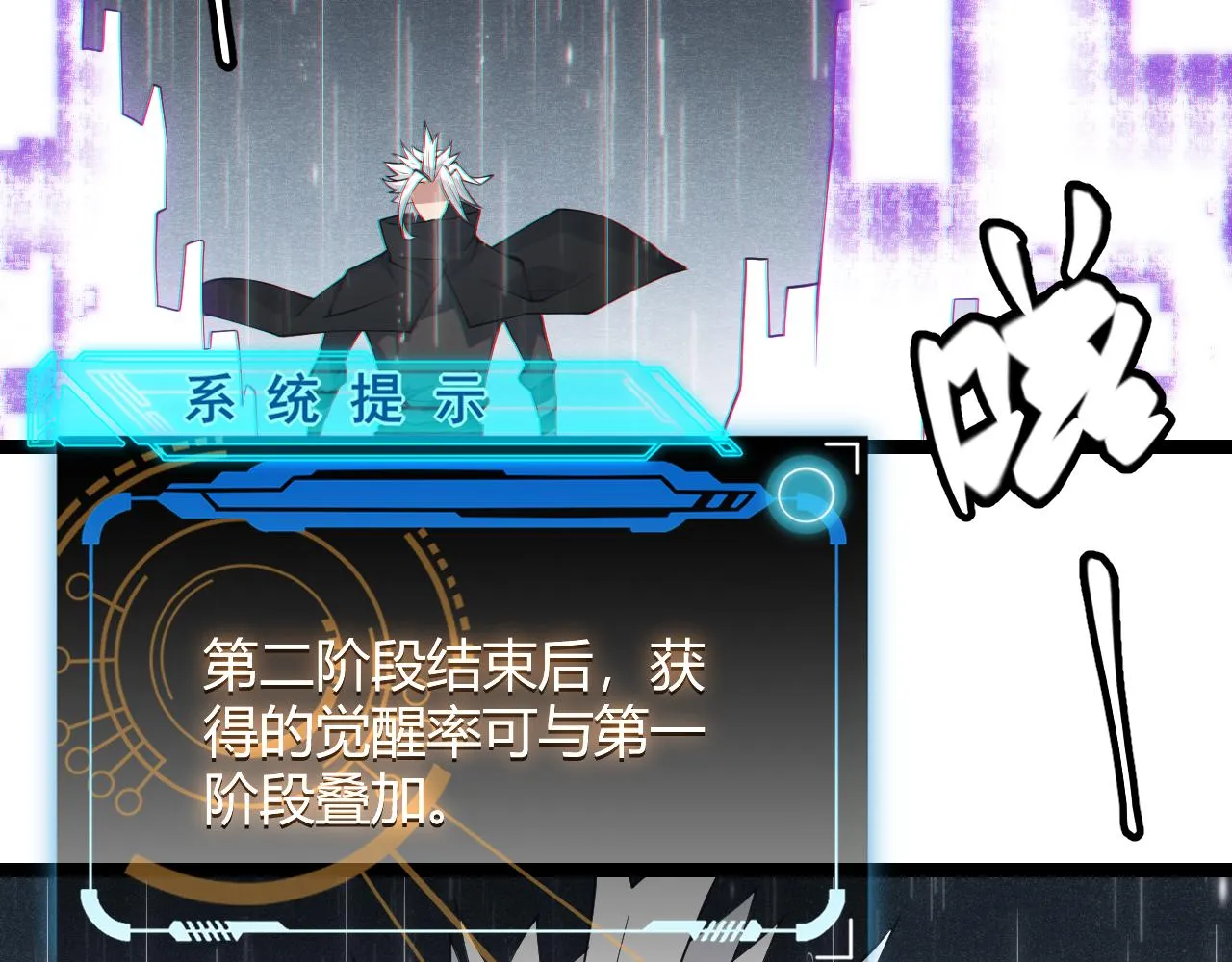 第69话 决不后退！！ 第107页