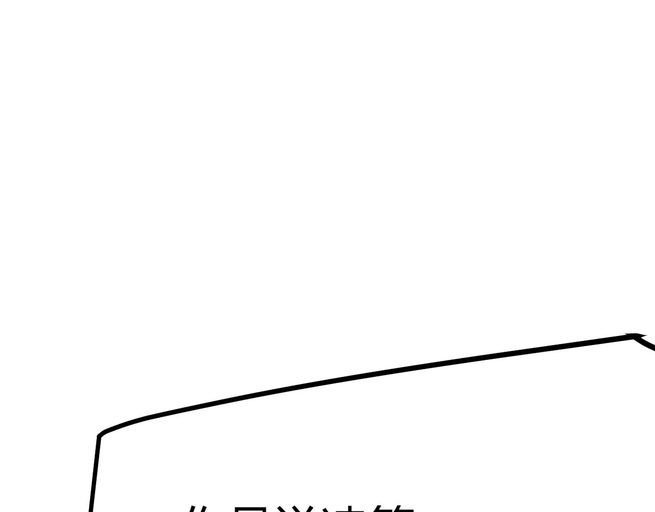 第69话 决不后退！！ 第114页