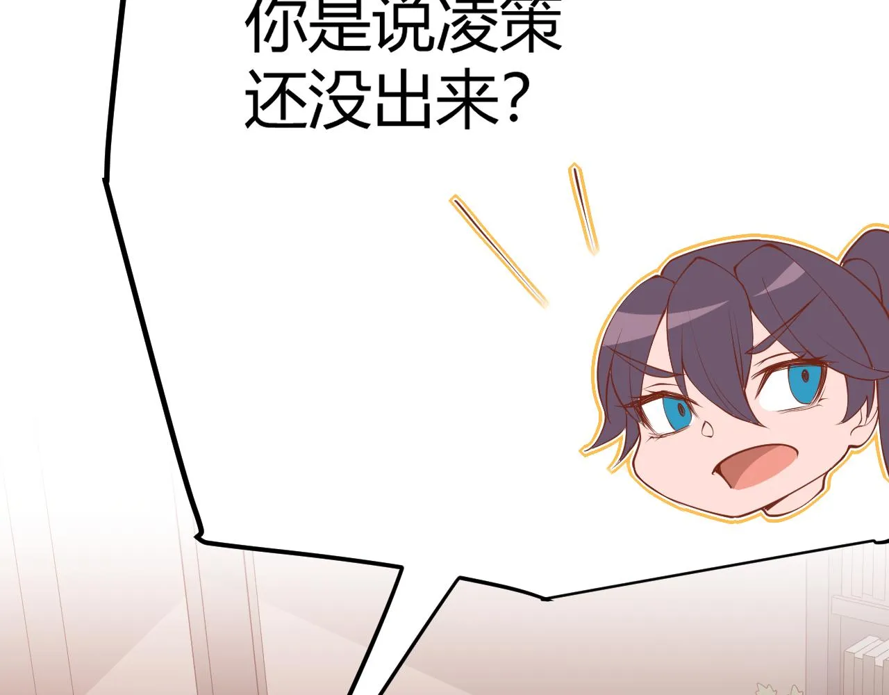 第69话 决不后退！！ 第115页