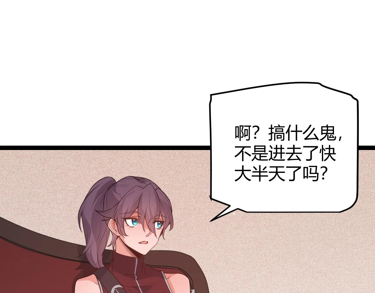 第69话 决不后退！！ 第118页