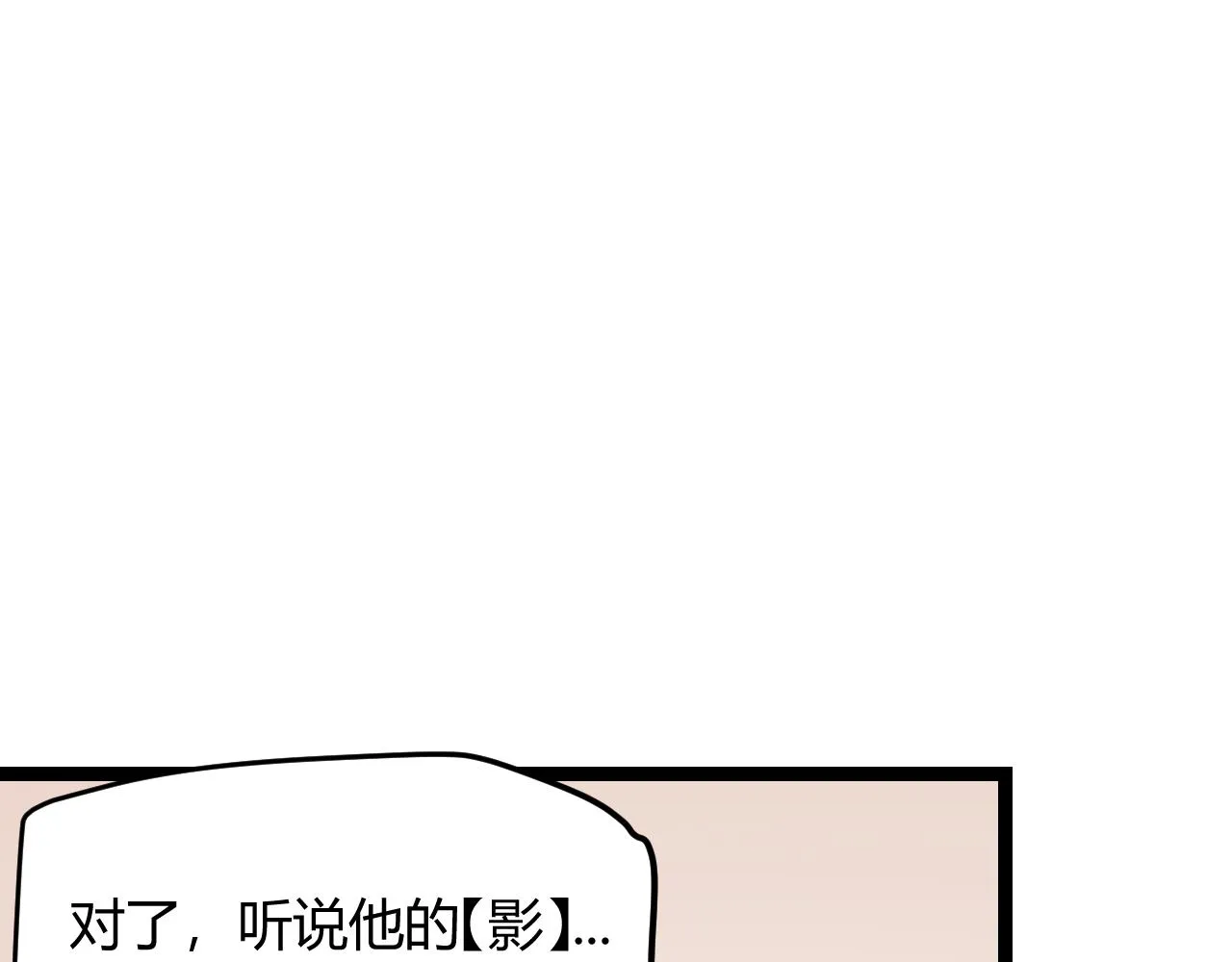 第69话 决不后退！！ 第128页
