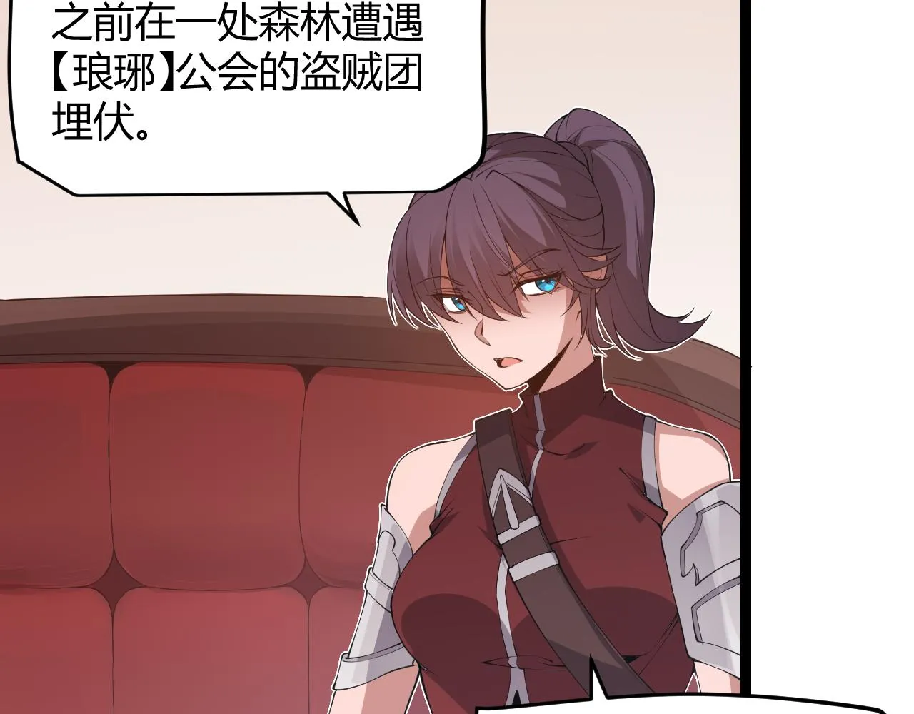 第69话 决不后退！！ 第129页