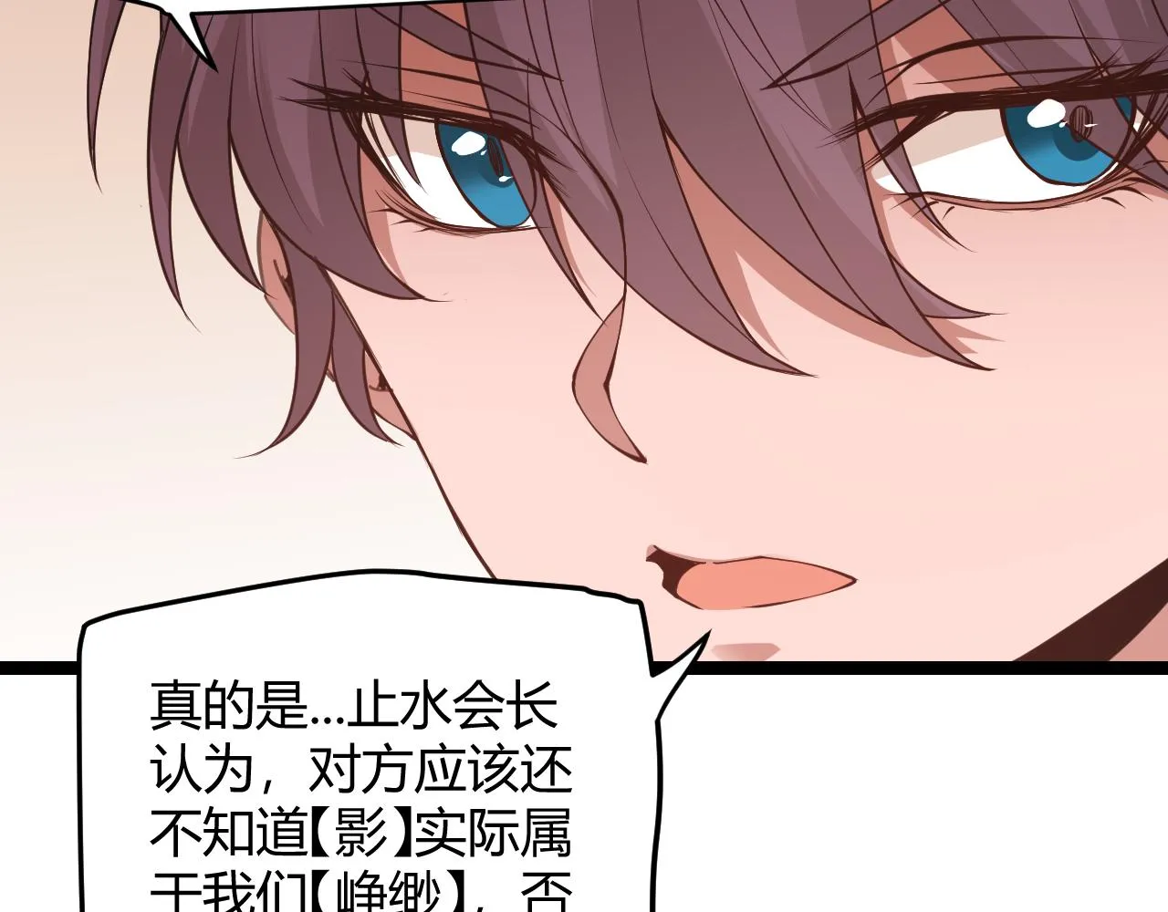 第69话 决不后退！！ 第131页