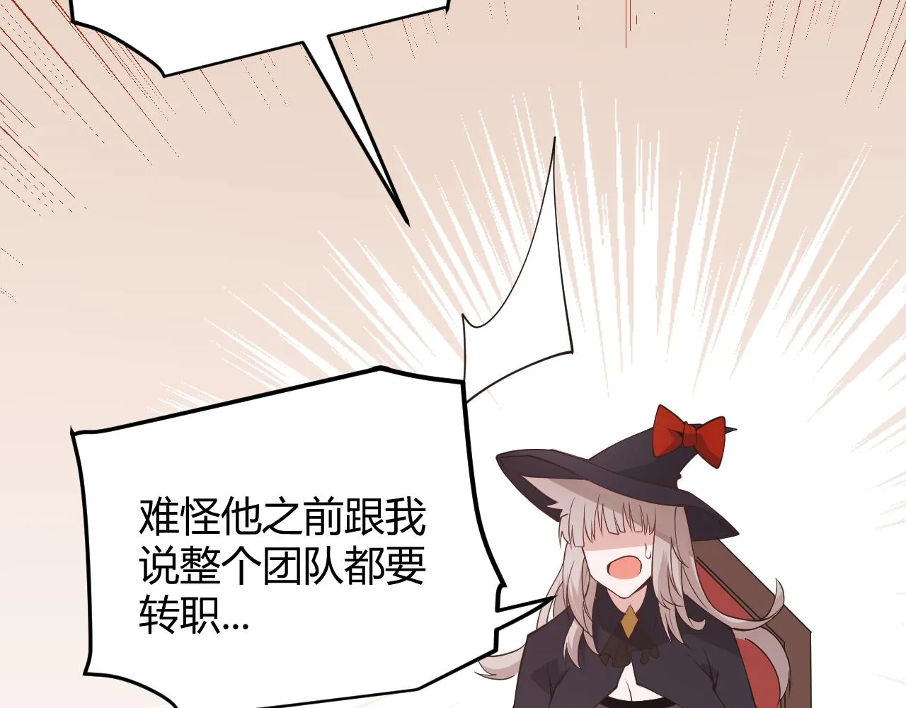 第69话 决不后退！！ 第133页