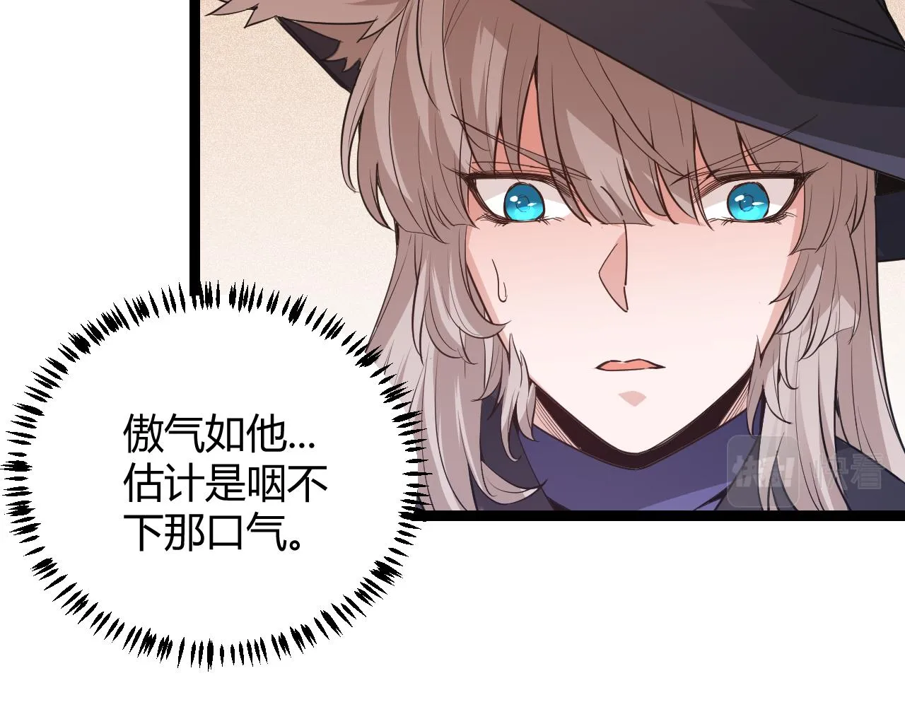 第69话 决不后退！！ 第137页