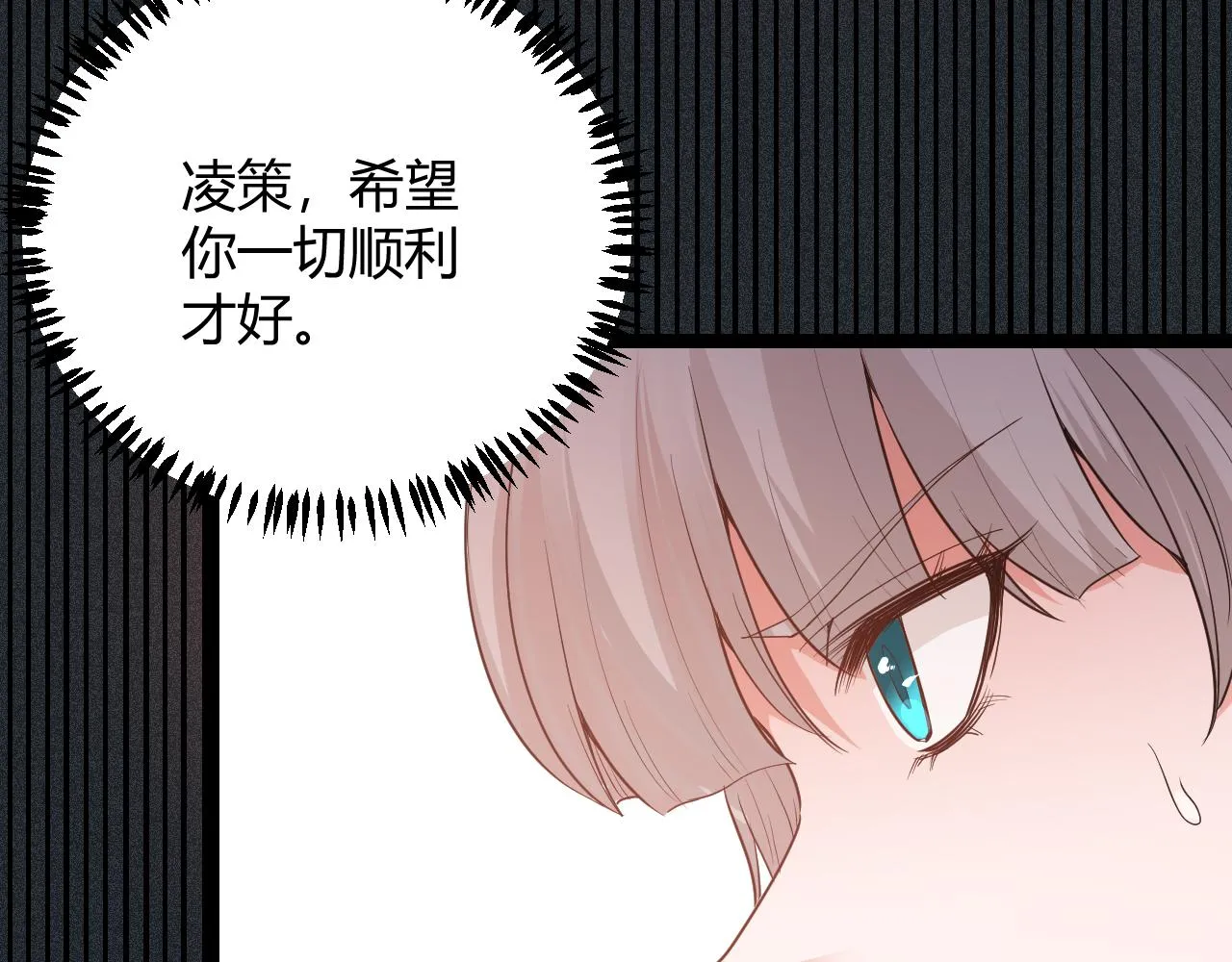 第69话 决不后退！！ 第142页