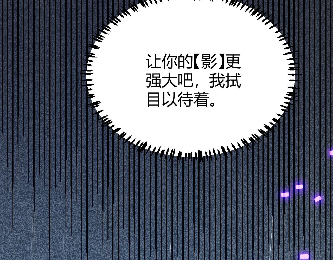 第69话 决不后退！！ 第144页