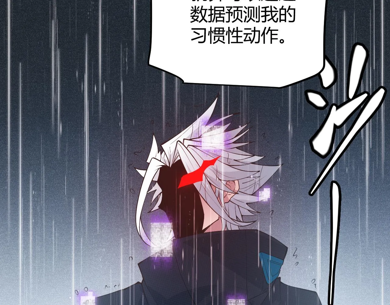 第68话 转职结束！最后结果？ 第55页