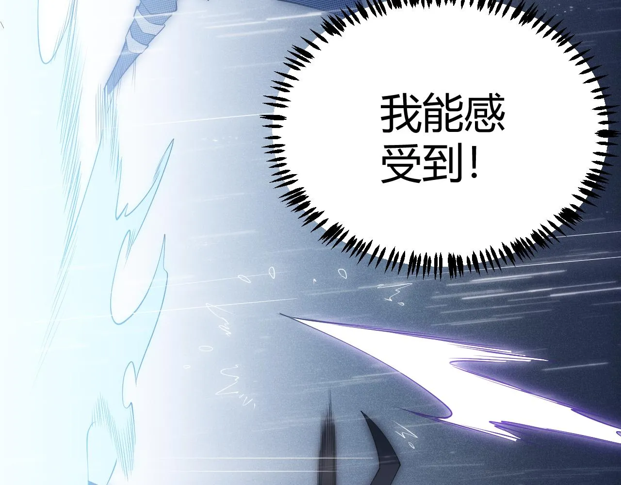 第68话 转职结束！最后结果？ 第103页