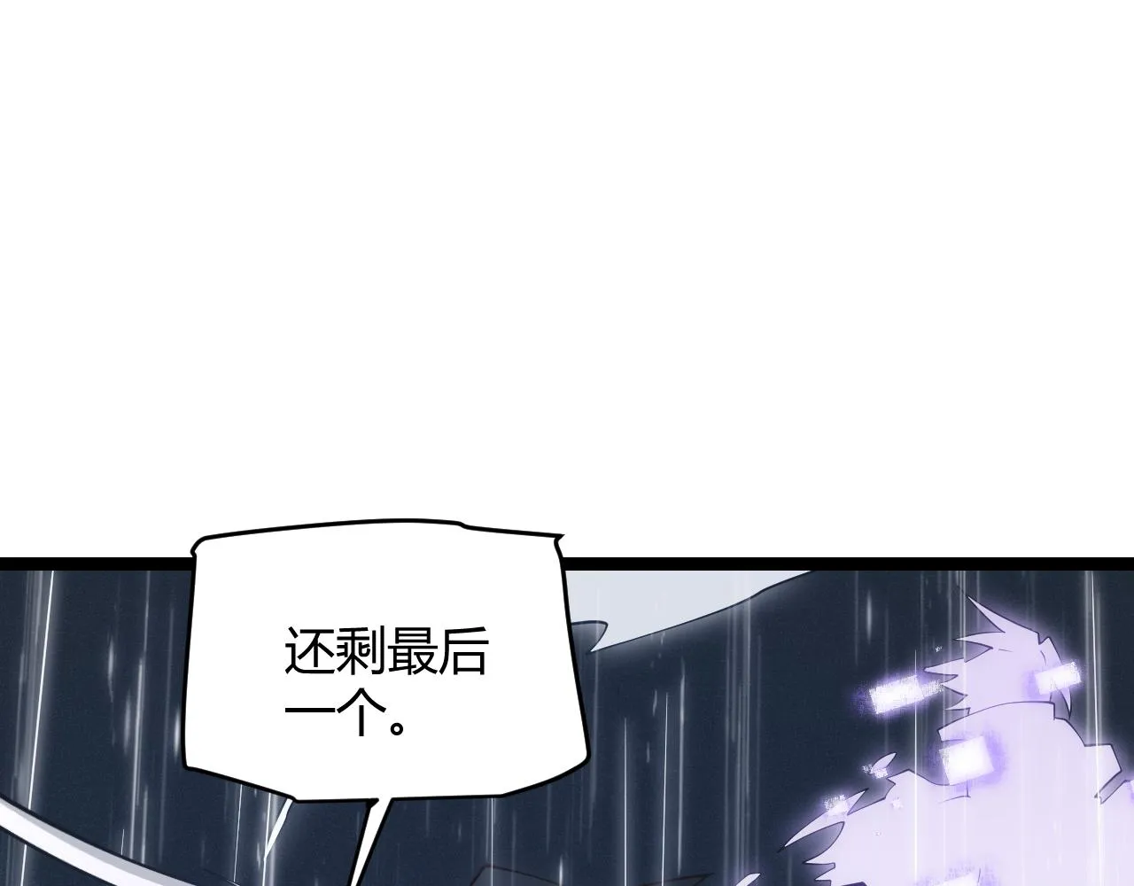 第68话 转职结束！最后结果？ 第124页