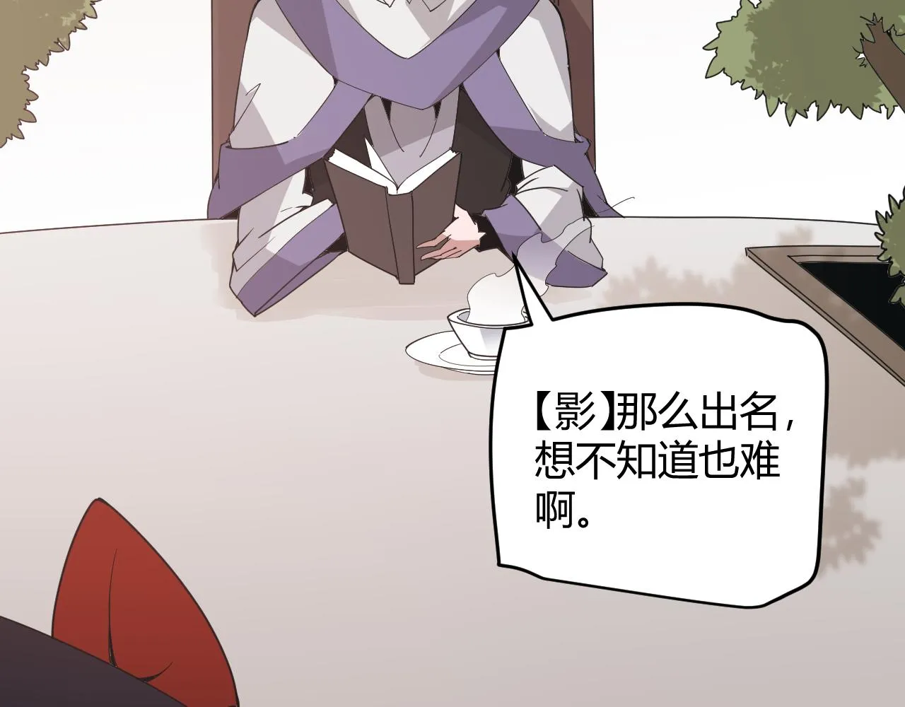 第68话 转职结束！最后结果？ 第141页