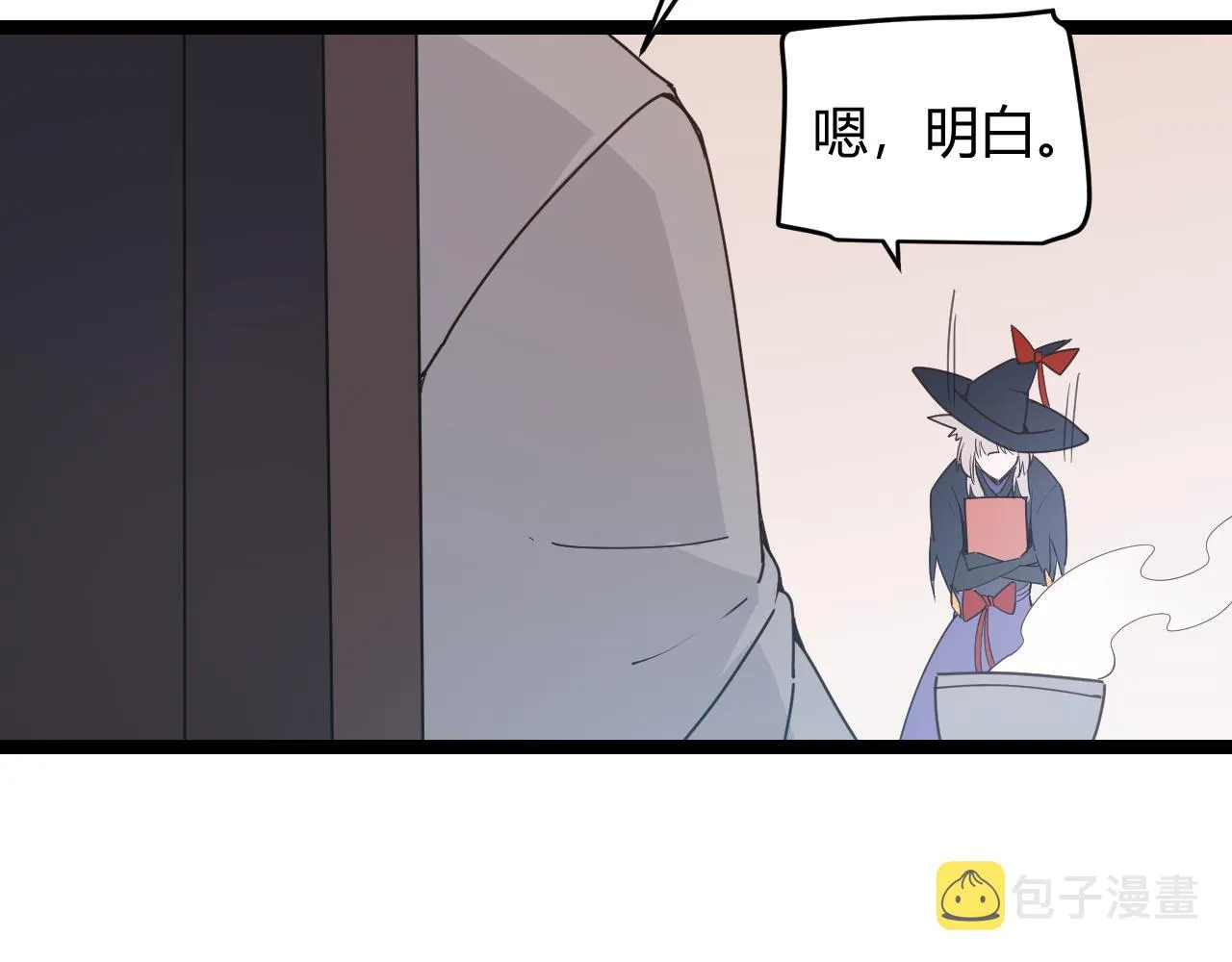 第68话 转职结束！最后结果？ 第151页
