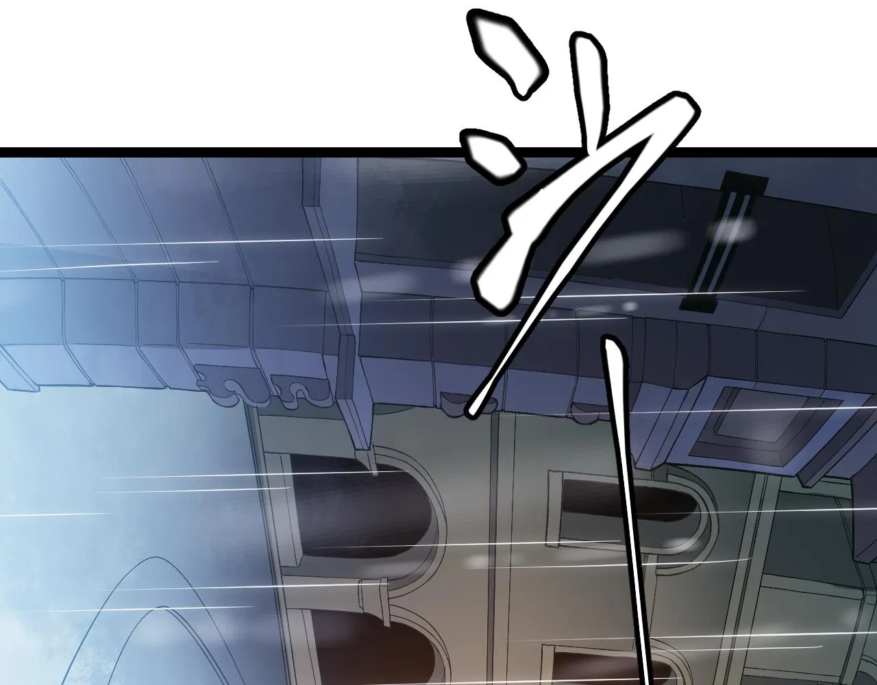 第67话 转职！碾压！ 第5页