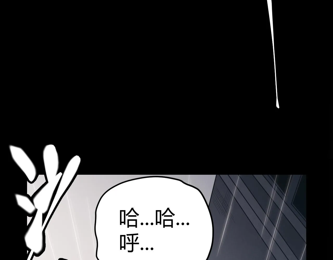 第67话 转职！碾压！ 第17页