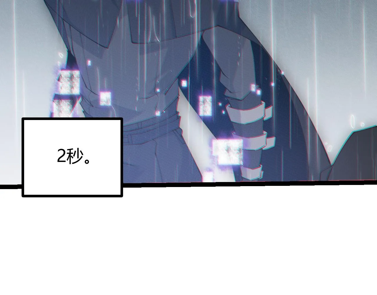 第67话 转职！碾压！ 第61页