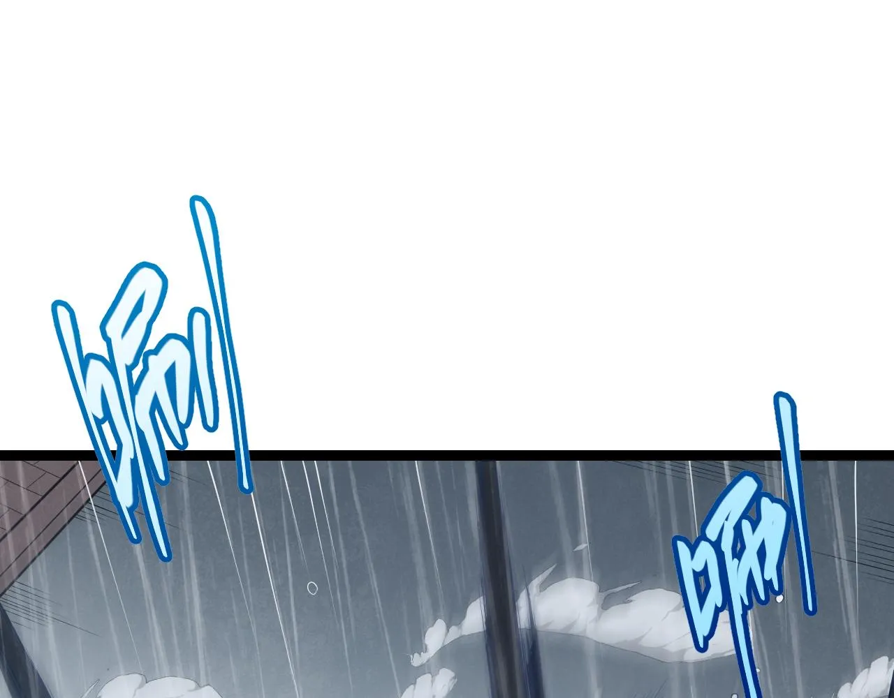 第67话 转职！碾压！ 第66页